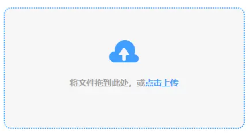 千亿app官网入口使用讲解 - 添加文件